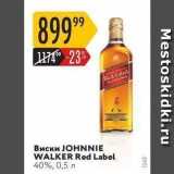 Магазин:Карусель,Скидка:Виски ЈОHNNIE WALKER Red Label