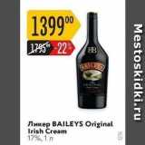 Магазин:Карусель,Скидка:Ликер BAILEYS Original Irish Cream 