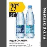 Вода BONAQUA