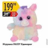 Игрушка INJOY Единорог 