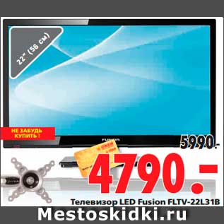 Акция - Телевизор LED Fusion FLTV-22L31B