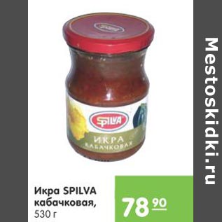 Акция - Икра Spilva качковая