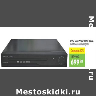 Акция - DVD DAEWOO