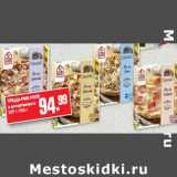 Магазин:Метро,Скидка:ПИЦЦА FINE FOOD в ассортименте 320 г / 385 г