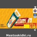 Магазин:Метро,Скидка:Мороженое ЮБИЛЕЙНОЕ домашнее ванильное/шоколадное