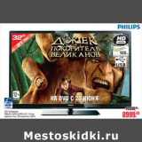 LED телевизор PHILIPS 32PFL3307H (32"/ 81см