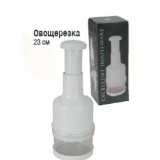 Магазин:Метро,Скидка:Овощерезка 23 см