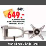 Магазин:Окей,Скидка:Кронштейн 
для ТВ Dominant 
WLB241 10-24”