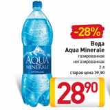 Магазин:Билла,Скидка:Вода Aqua Minerale