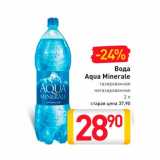 Магазин:Билла,Скидка:Вода Aqua Minerale