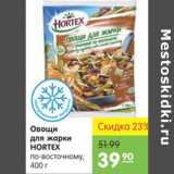 Магазин:Карусель,Скидка:Овощи для жарки Hortex