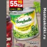 Магазин:Дикси,Скидка:Горошек зеленый Bonduelle 