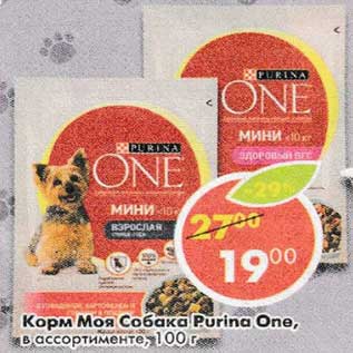 Акция - Корм Моя собака Purina One