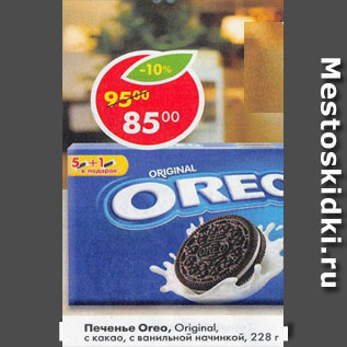 Акция - Печенье Oreo Original