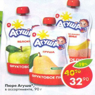 Акция - Пюре Агуша