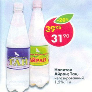 Акция - напиток Айран; Тан н/г 1,5%