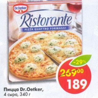 Акция - пицца Dr.Oetker 4 сыра