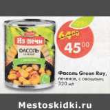 Магазин:Пятёрочка,Скидка:Фасоль Green Ray печеная с овощами