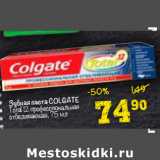 Магазин:Перекрёсток,Скидка:Зубная паста COLGATE
Total 12
