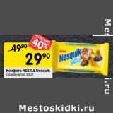 Магазин:Перекрёсток,Скидка:Конфета NESTLE Nesquik
с какао-нугой