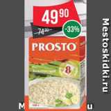 Spar Акции - РИС PROSTO
