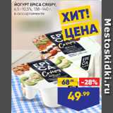 Магазин:Лента,Скидка:ЙОГУРТ EPICA CRISPY, 6,5–10,5%