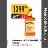 Магазин:Карусель,Скидка:Напиток JACK DANIELS Honey 