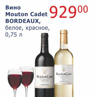 Акция - Вино Mouton Cadet Bordeaux, белое, красное