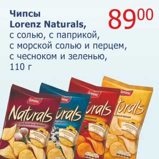 Акция - Чипсы Lorenz Naturals,