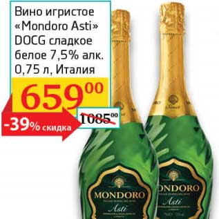 Акция - Вино игристое "Mondoro Asti" DOCG сладкое белое 7,5%