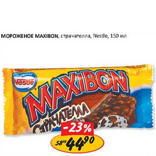 Акция - Мороженое Maxibon, страчателла, Nestle