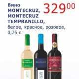 Магазин:Мой магазин,Скидка:Вино Montecruz, Montecruz Tempranillo, белое, красное, розовое 