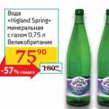 Магазин:Седьмой континент,Скидка:Вода «Higland Spring» минеральная с газом 