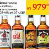 Магазин:Седьмой континент, Наш гипермаркет,Скидка:Виски/Напиток «Jim Beam» 