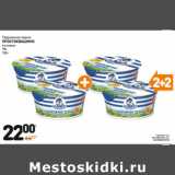 Дикси Акции - Творожное зерно
в сливках
ПРОСТОКВАШИНО
7% 