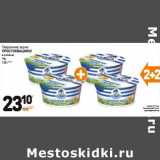 Дикси Акции - Творожное зерно
в сливках
ПРОСТОКВАШИНО
7% 