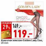 Магазин:Окей супермаркет,Скидка:Колготки женские Golden Lady Ciao 20den