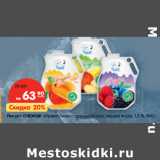 Магазин:Карусель,Скидка:Йогурт СНЕЖОКабрикос/манго, груша/яблоко, лесная ягода, 1,5 %