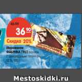 Магазин:Карусель,Скидка:Мороженое Фабрика Грез ваниль с шоколадным топингом 12%