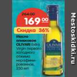 Магазин:Карусель,Скидка:Масло оливковое OLIVARI первого холодного отжима нерафинированное