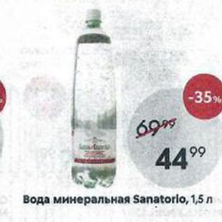 Акция - Вода минеральная Sanatorlо, 1,5 л