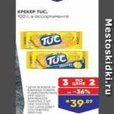 Лента Акции - КРЕКЕР TUC