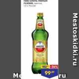 Пиво AMSTEL