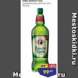 Пиво ZATECKY GUS