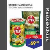 Лента супермаркет Акции - Оливки/МАСЛИНЫ ITLV