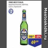 Лента супермаркет Акции - Пиво ВЕСK'S BLUE