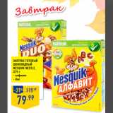 Магазин:Лента,Скидка:Завтрак готовый
шоколадный
Nesquik NESTLE,
375 г
- алфавит
- duo