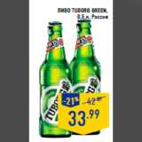 Магазин:Лента,Скидка:Пиво TUBORG Green,
0,5 л, Россия