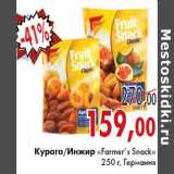 Магазин:Седьмой континент,Скидка:Курага, Инжир  Farmers Snack