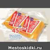 Магазин:Перекрёсток,Скидка:Масса Особая, Останкинское